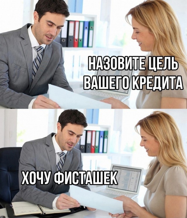 Жипеги и не совсем