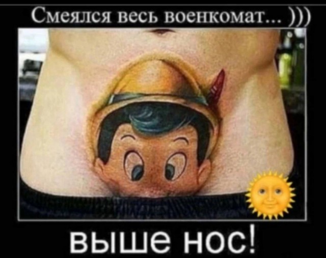 Забавные и не очень скромные картинки - 4