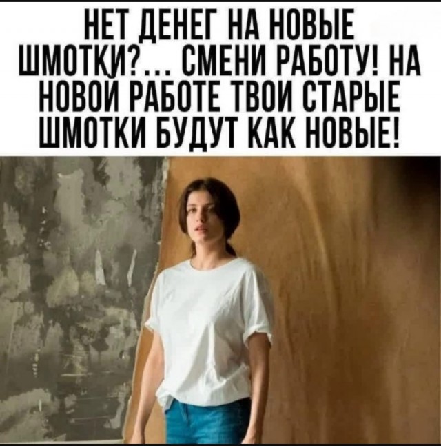 Так себе картинки 14.06.25
