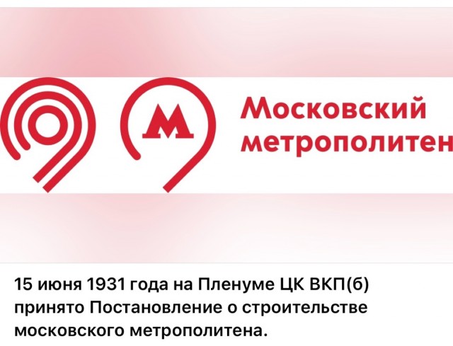 ​ Фотографии из прошлого нашей страны – 108