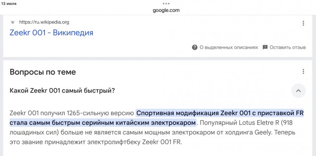 «Продаю китайский кусок говна»