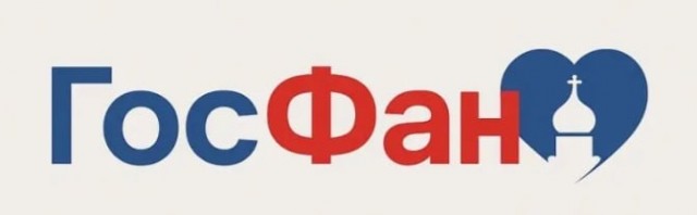 В России представлен аналог Onlyfans «ГосФан», пропагандирующий семейные ценности