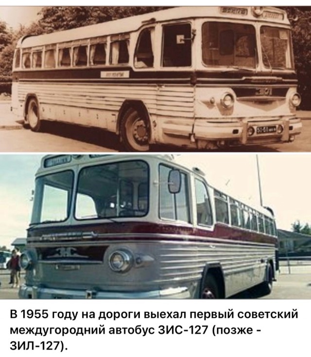 Фотографии из прошлого нашей страны – 112