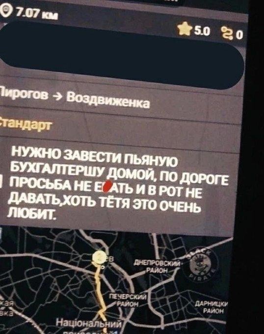 Новая миссия в Киберпанк'77