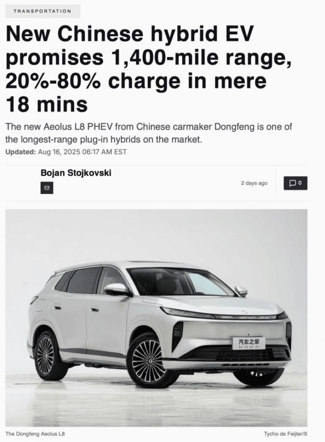 Запас хода 2245 км