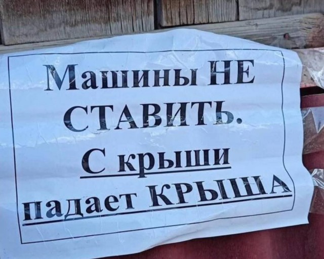 Последняя маленькая пятница августа.