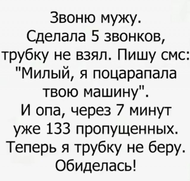 Так себе картинки 29.08.25