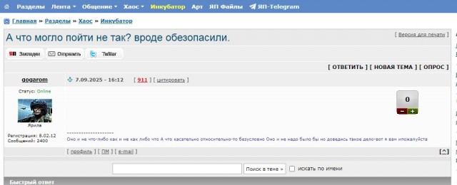 Позаботились о безопасности, но нет