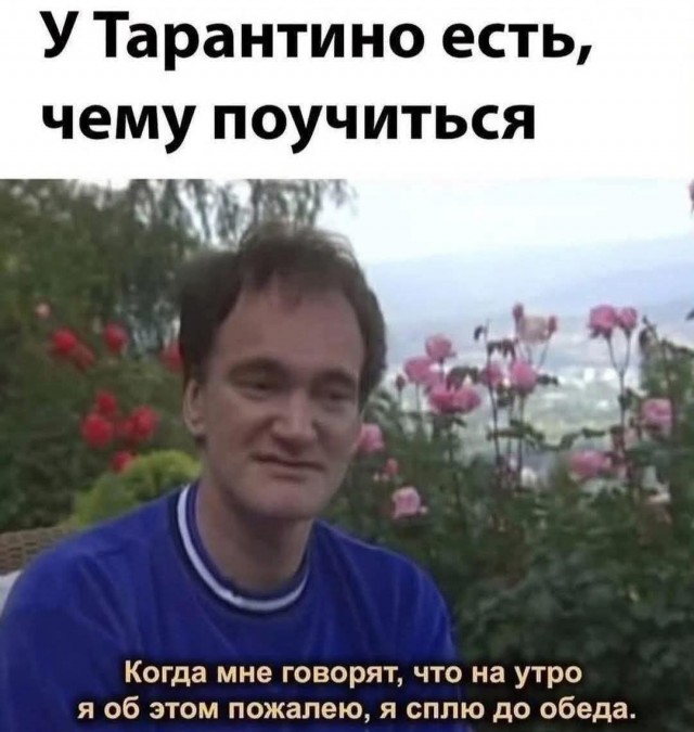 Маленькая пятница 10.09