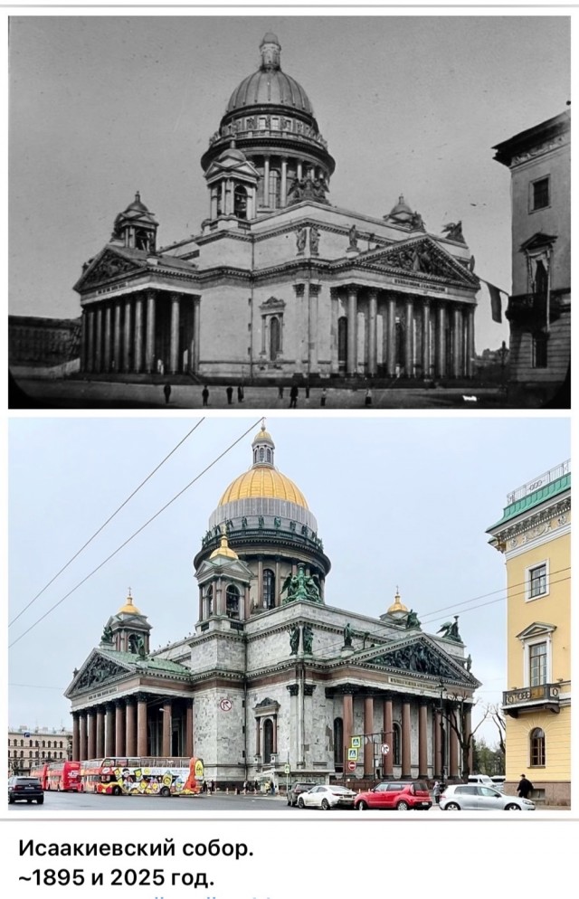 Петербург . Было и стало . Часть четвертая
