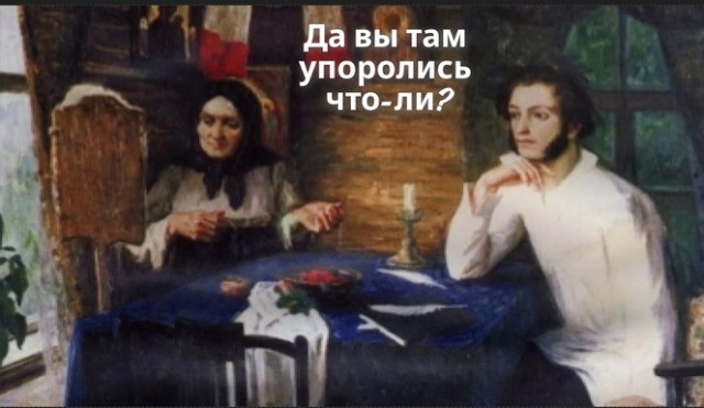 Буря матом няню кроет, вихри снежные крутя