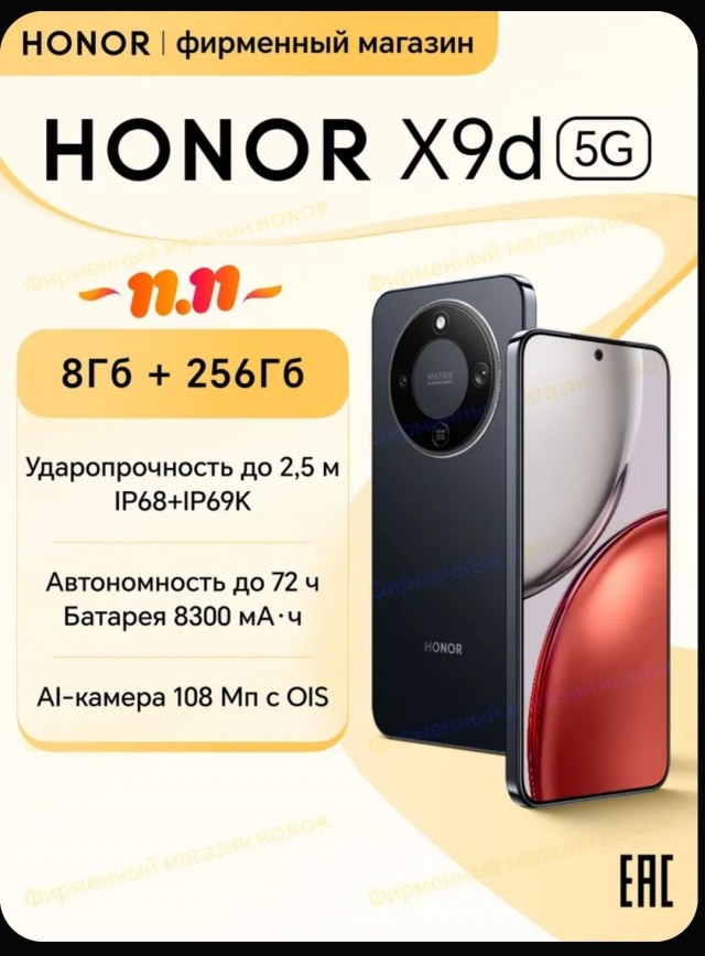 Через несколько месяцев все смартфоны моментально устареют из-за новых китайских технологий. Особенно iPhone