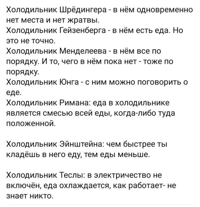 Картинки для деградации 86 (разной степени свежести)