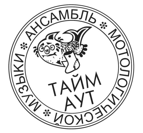Спонсор Балабановская фабрика