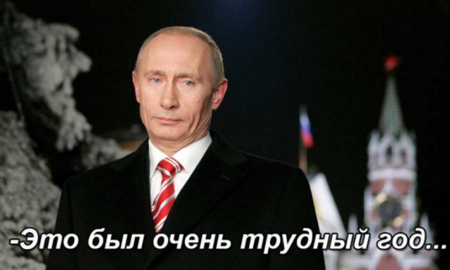 Итоги прошедшего года...