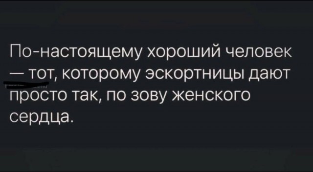 Маленькая пятница 10.12
