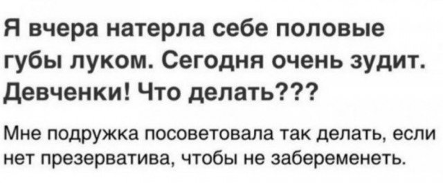 Картинки для деградации 103 (разной степени свежести)