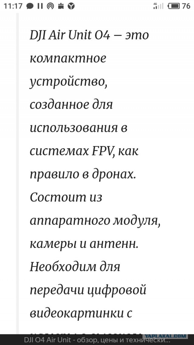 Два человека погибли в результате атаки БПЛА в Саратовской области