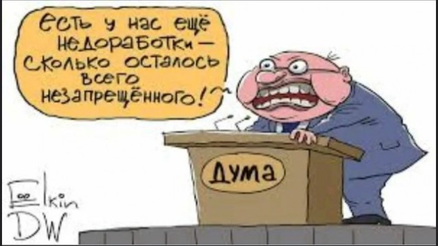 Россиян хотят начать штрафовать за распространение фильмов, которые власти считают дискредитирующими традиционные ценности