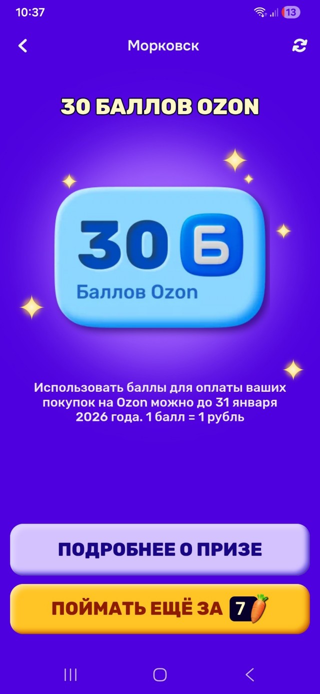 А вы говорили...