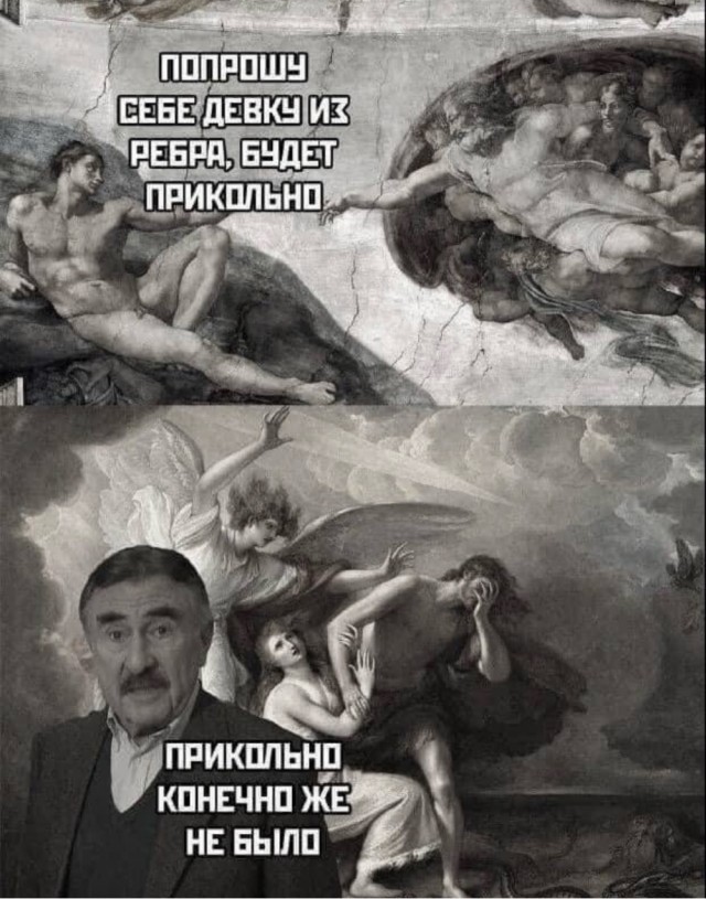 Так себе картинки 25.01.26