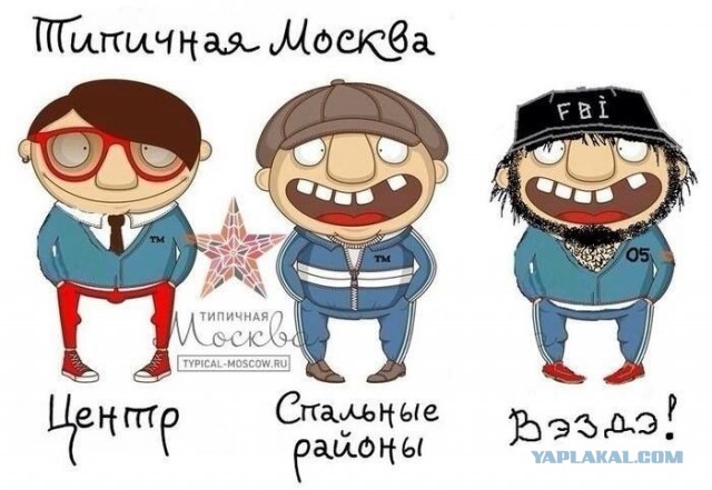 Ингуш в Воронеже получил условку за избиение