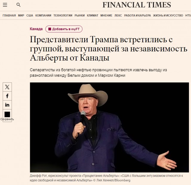 В ООН сочли, что к Крыму и Донбассу неприменимо право на самоопределение