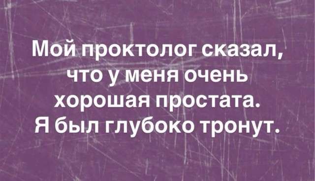 Маленькая пятница 4.02