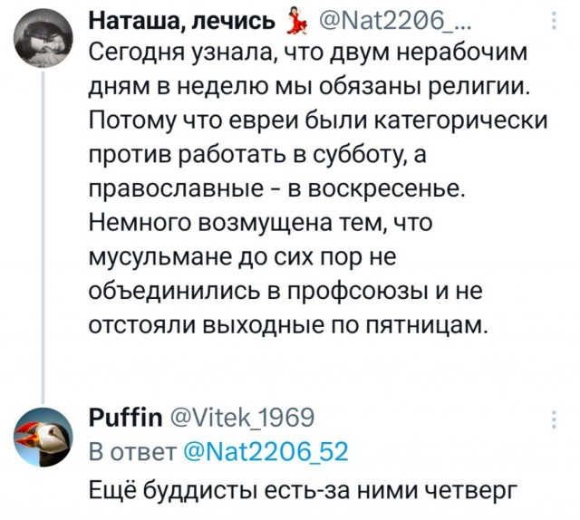Субботние картинки