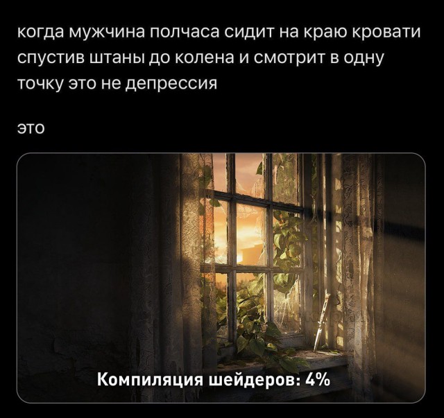 Картинки для деградации 139 (разной степени свежести)