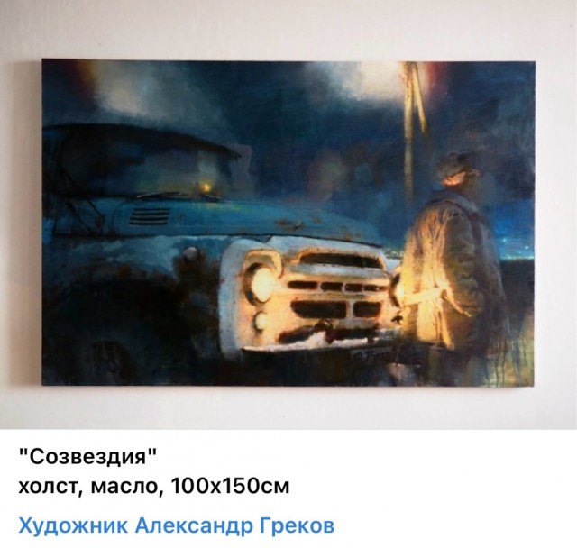АРТ-Воскресенье