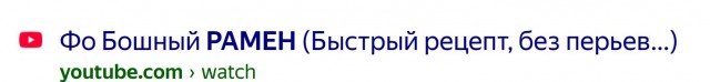 Ребята, как его зовут?
