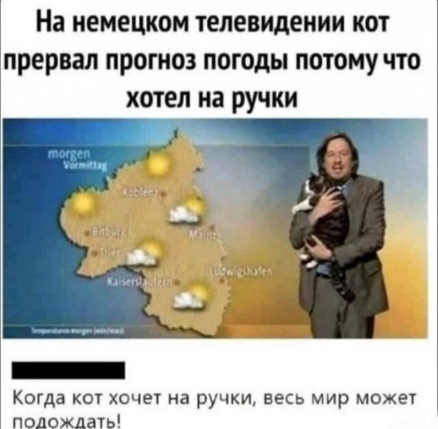 В Москве со вторника начнется метеорологическая весна