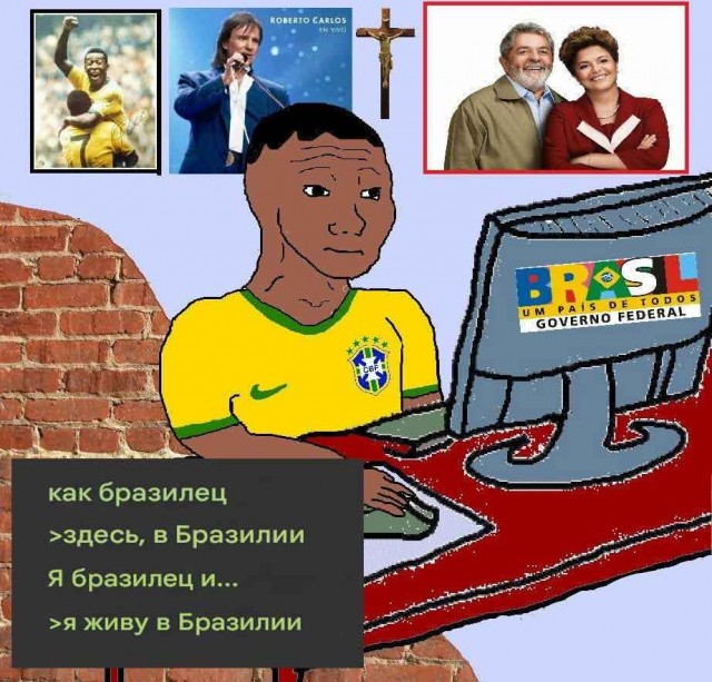 Как бы, вероятно, выглядел аналог этого мема в вашей стране