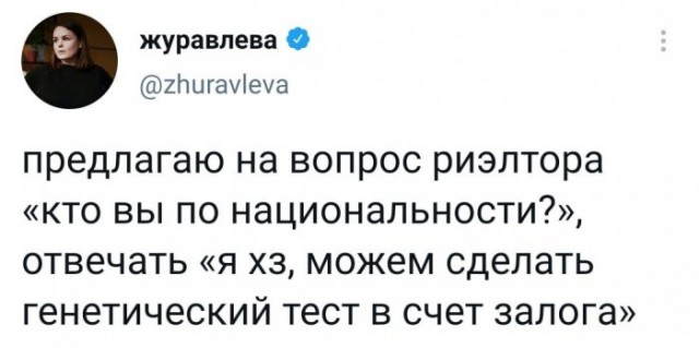 Веселые картинки в понедельник (23.03)