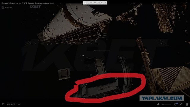Интересный факт в новом американском фильме