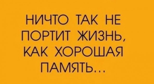 Картинки для деградации 165 (разной степени свежести)