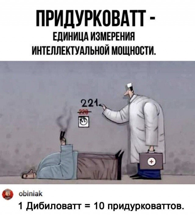Четверговые картинки