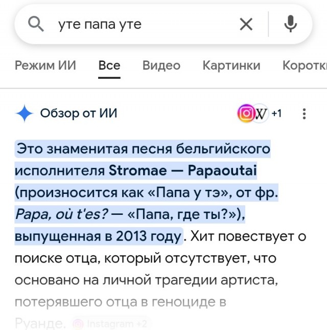 Талантливый Бубу