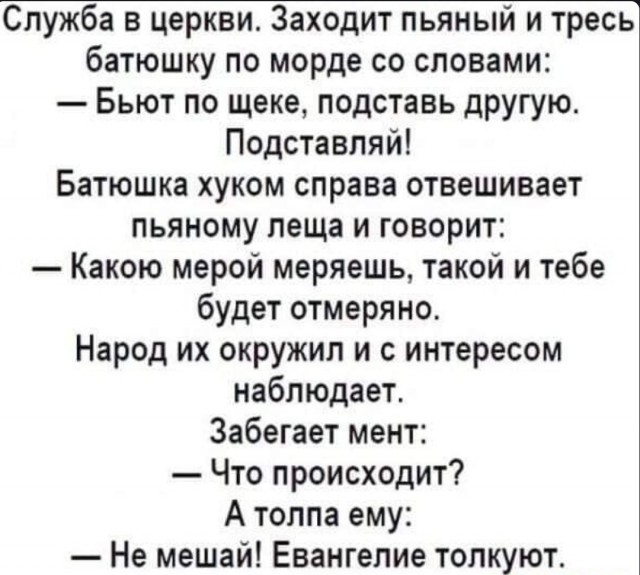 Почему оскорбляющиеcя верующие не должны доказывать, что они верующие?⁠⁠