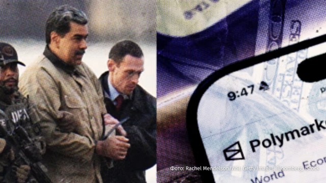 "Мир превратился в казино"