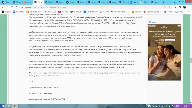 Гараж Ленина. Скромный революционер на Роллс-Ройсе