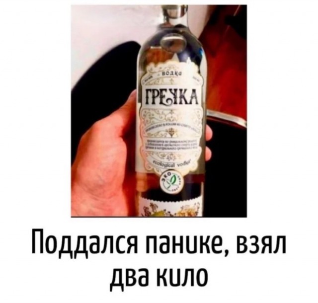 Смертельный хантавирус расползается по миру