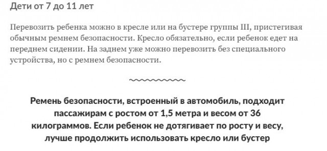 В сети спорят, кто прав - таксист или яжымать?
