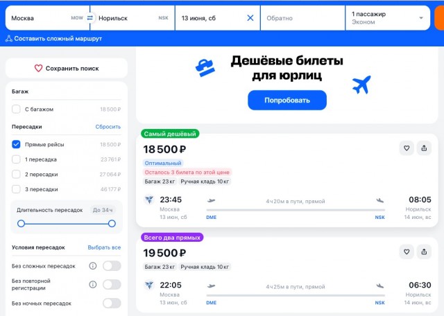 Москвичи и приезжие, вам бонус, и берёза зацвела.