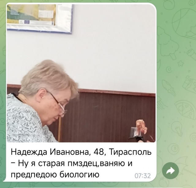 Как я знакомился на сайтах знакомств