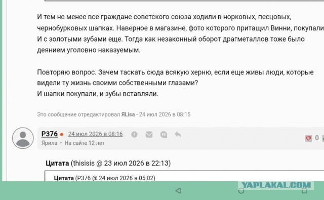 Фотохроника "загнивающего совка". Часть 11. Советские автомобили