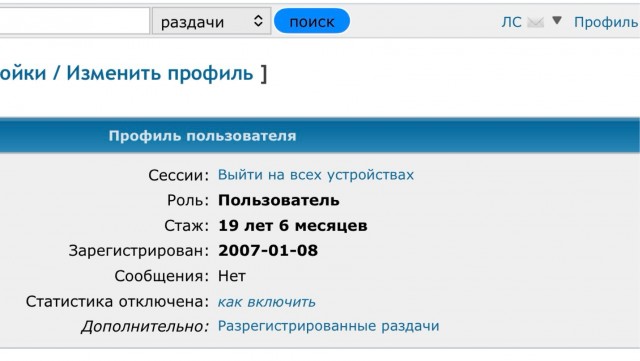 Пиратам