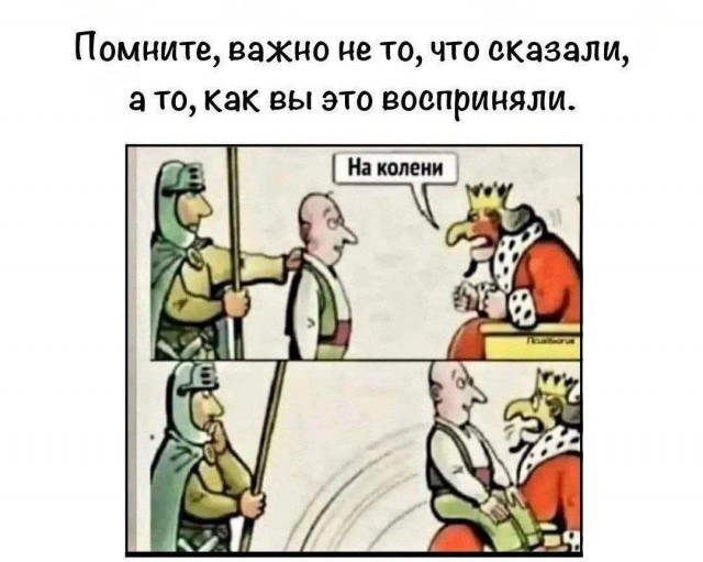 Картиночки, баянчики 01 августа