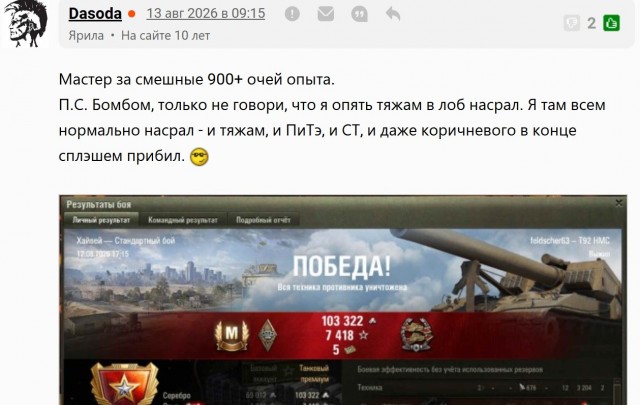 Wargaming 63